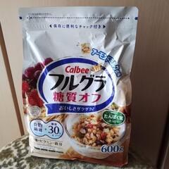 カルビーフルグラ糖質オフ600g