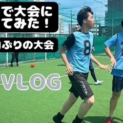 【名古屋】【フットサルチーム】Nagoya City FCのチームメンバー募集です⚽️ − 愛知県