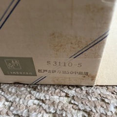 生活雑貨 食器 和皿の画像