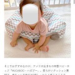 ハガブーの画像