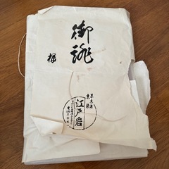着物帯の画像