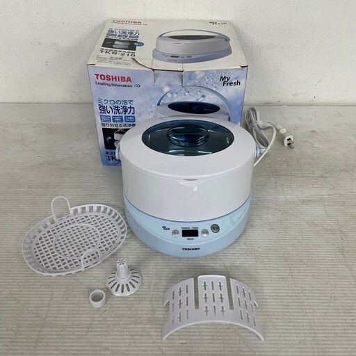 【TOSHIBA】 東芝 超音波洗浄器 MyFresh TKS-210 2011年製 J0320