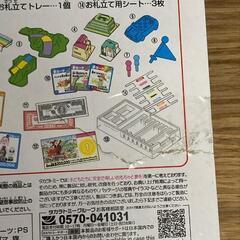 (お取引中)中古ボードゲーム人生ゲーム　ジャンボドリームの画像