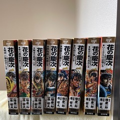 花の慶次 コンビニ版全巻