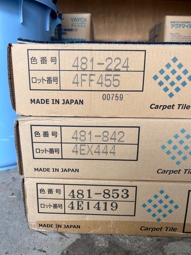 タイルカーペット　カーペットタイル