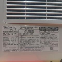 加湿器 HD-3016の画像
