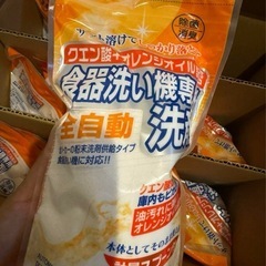【バラ売り可能】食洗機　洗剤　食器洗い機専用　粉末タイプ　除菌消臭