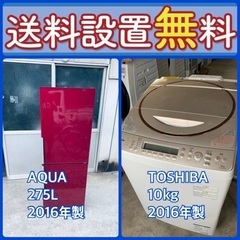 質と価格のベストバランス‼️送料・設置無料⭐️冷蔵庫&洗濯機セットセール⭐️10