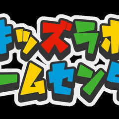 静岡で小・中・高生向けプログラミングと言えばココ！まずは体験から！の画像