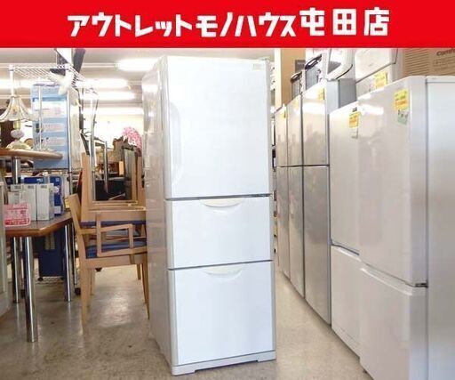 3ドア 冷蔵庫 265L 2011年製 HITACHI R-27AS 200Lクラス ☆ 札幌市北区屯田