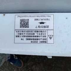 ♦️AQUA 電気洗濯機【2020年式】AQW-GS50JBKの画像