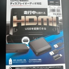 kashimura KD-256 HDMIにUSBを変換できる