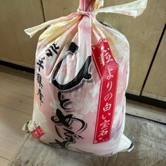 お米10キロ「お話し中です」