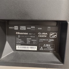 【SOLD OUT】テレビスタンド付き　50インチテレビ　ハイセンス 50V型 4K対応液晶テレビ ブラック　の画像