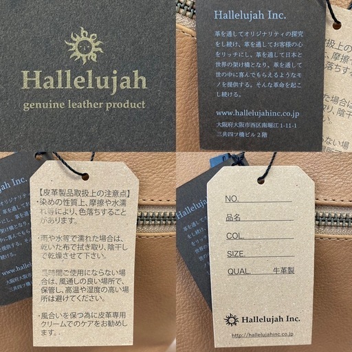 希少Hallelujahハレルヤ牛革レザーリュックサックナップザックリックサック