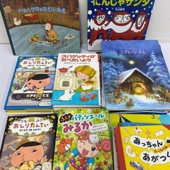 バムとケロの中古が安い！激安で譲ります・無料であげます