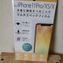 🌼【新品未使用品】スマホ用品