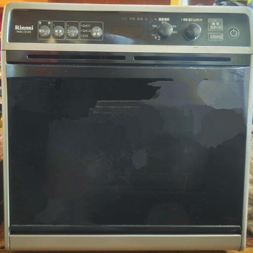 ガスオーブン リンナイ RMC-S12E 2017年製