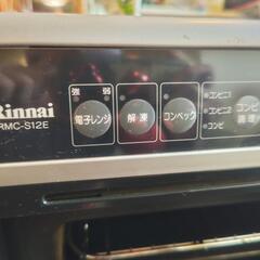 プロパンガス仕様  リンナイ コンベクションガスオーブン コンベック RMC-S12Eの画像