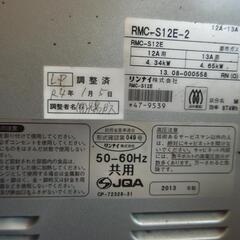 プロパンガス仕様  リンナイ コンベクションガスオーブン コンベック RMC-S12Eの画像