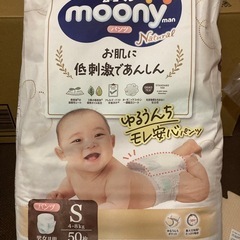 Sサイズ オムツ