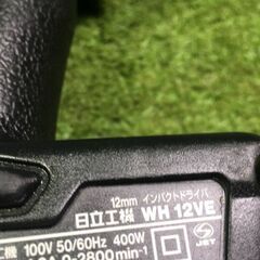日立工機 WH12VE インパクトドライバー コード式【市川行徳店】【店頭取引限定】【中古】管理番号：IT23NJB3N420の画像