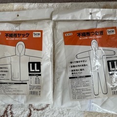 不織布つなぎ、ヤッケ　　計2着