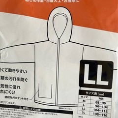 不織布つなぎ、ヤッケ　　計2着の画像