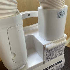 082900 アイリスオーヤマ ふとん乾燥機 2018年製の画像