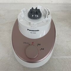 【Panasonic】 パナソニック ファイバーミキサー ミキサー MX-X500 J0322の画像