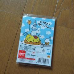 付箋メモの画像