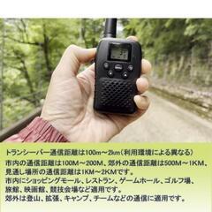 無線トランシーバーt18  2キロ先まで届く　3台セットの画像
