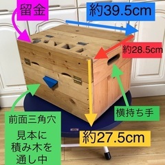 積み木 子供 おもちゃ 収納箱付き DIY