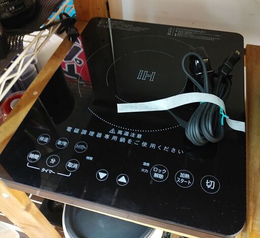 品質保証☆配達有り！3000円(税別）プロポート IH調理器 IHヒーター 1400W