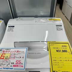 ジモティ来店特価!!　乾燥機能付き洗濯機　シャープ　　ES-TX5D　2020　　J-0875