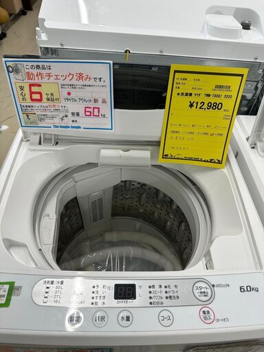 ジモティ来店特価!　洗濯機　ヤマダ　YWM-T60G1　2020　　J-0876