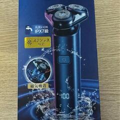 ✨未使用品✨シェーバー メンズ 電動 髭剃り 電動シェーバー 出張 旅行 男性 ギフト　№241の画像