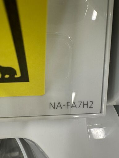 ジモティ来店特価!!　　洗濯機　パナソニック　NA-FA7H2　2023　　J-0877