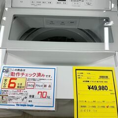 ジモティ来店特価!!　　洗濯機　パナソニック　NA-FA7H2　2023　　J-0877