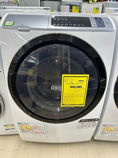 ジモティ来店特価!!　ドラム式洗濯機　ヒタチ　BD-SV110AL　2017　　J-0878