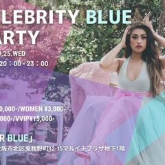 9/25(水)【50名】平日で一番質が高いイベント★大阪ハイクオ...