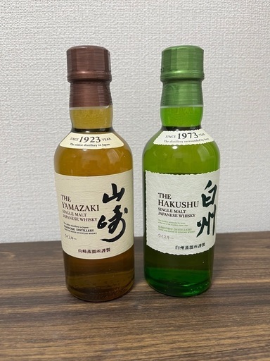 山崎 白州 ミニボトルセット 最大22セットまで