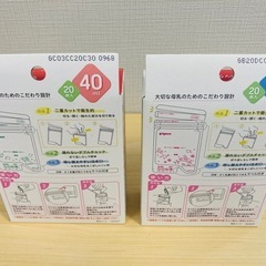 Pigeon(ピジョン) 母乳アシスト コードレス電動 さく乳・搾乳機 handy fit+の画像