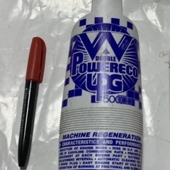 W.powereco  ウルトラパワーのダブルパワーエコ  500ml   ブルーの画像