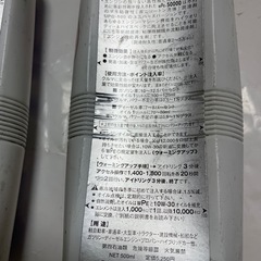 W.powereco  ウルトラパワーのダブルパワーエコ  500ml   ブルーの画像