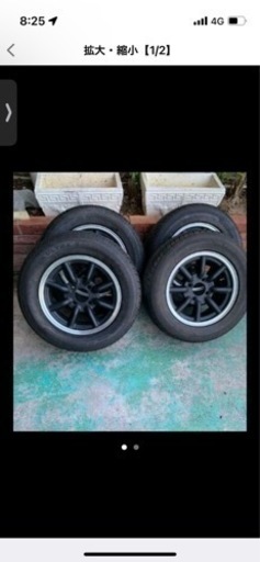 ワタナベホイール