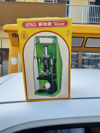 顕微鏡