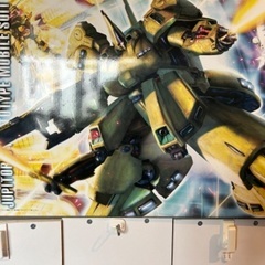 MGジ・O (未開封)