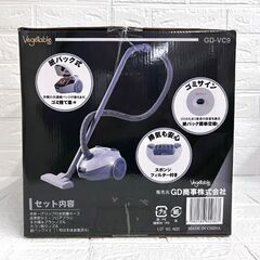 新品 紙パック式 パワークリーナー GD-VC9 掃除機 ホワイト×グレー クリーナー Vegetable ☆札幌市 白石店 の画像