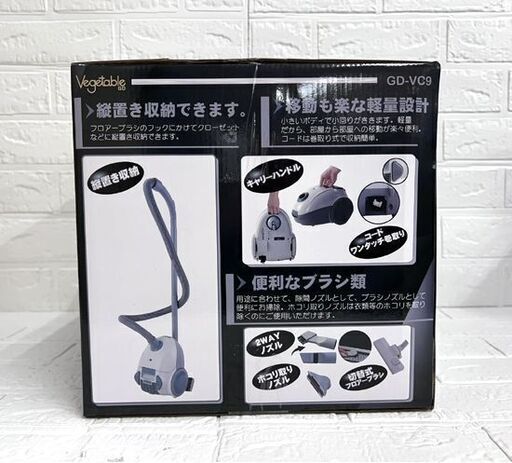 新品 紙パック式 パワークリーナー GD-VC9 掃除機 ホワイト×グレー